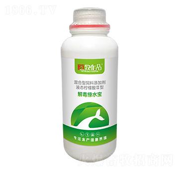 解毒绿水宝（混合型饲料添加剂 柠檬酸Ⅱ型）
